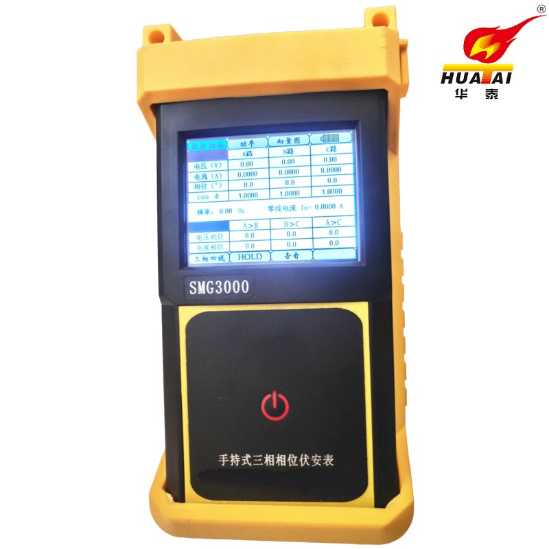 VC4300三鉗數(shù)字相位伏表三相相序檢測(cè)儀功率表VC4300SJJH3000三相鉗形相位伏表