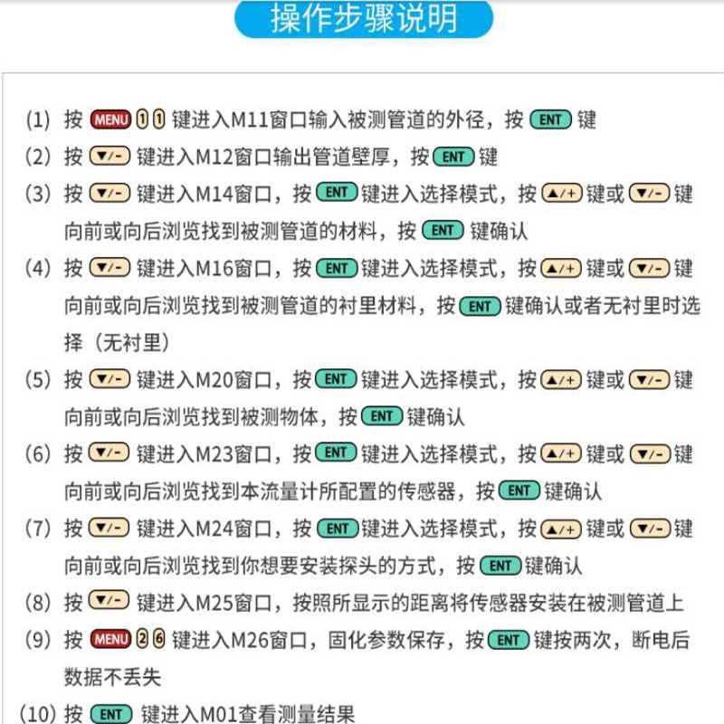 旋翼流量計(jì)液體手持式超聲波流量計(jì)夾裝式超聲波流量計(jì)