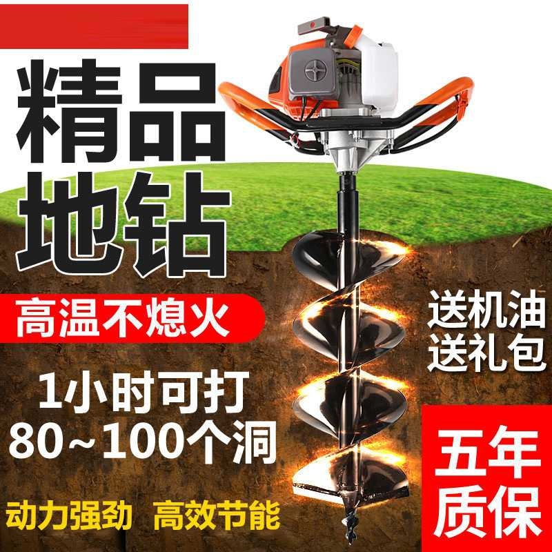 栽樹挖坑機(jī)器挖坑機(jī)機(jī)地鉆挖坑機(jī)好