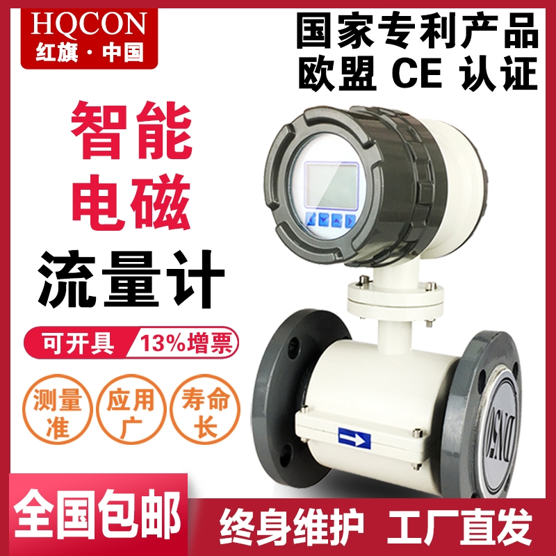 智能電磁流量計(jì)智能渦街流量計(jì)LWGY渦輪流量計(jì)