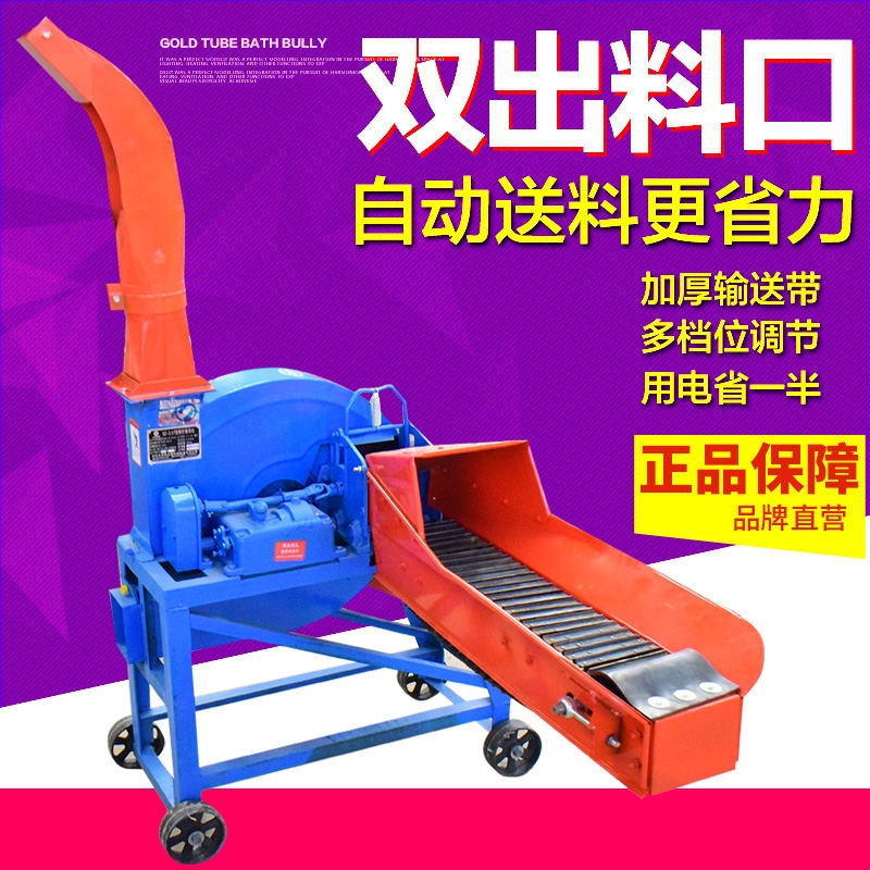 小型家用青飼料養(yǎng)鍘草機(jī)青飼料鍘草機(jī)粉碎機(jī)家用小型切草機(jī)