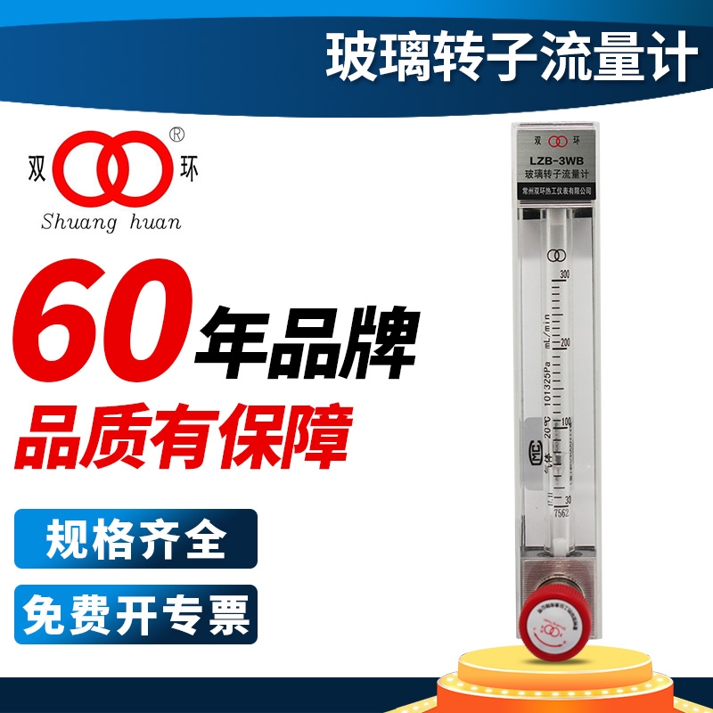 濕式氣體流量計(jì)水流量計(jì)蒸汽渦街流量計(jì)
