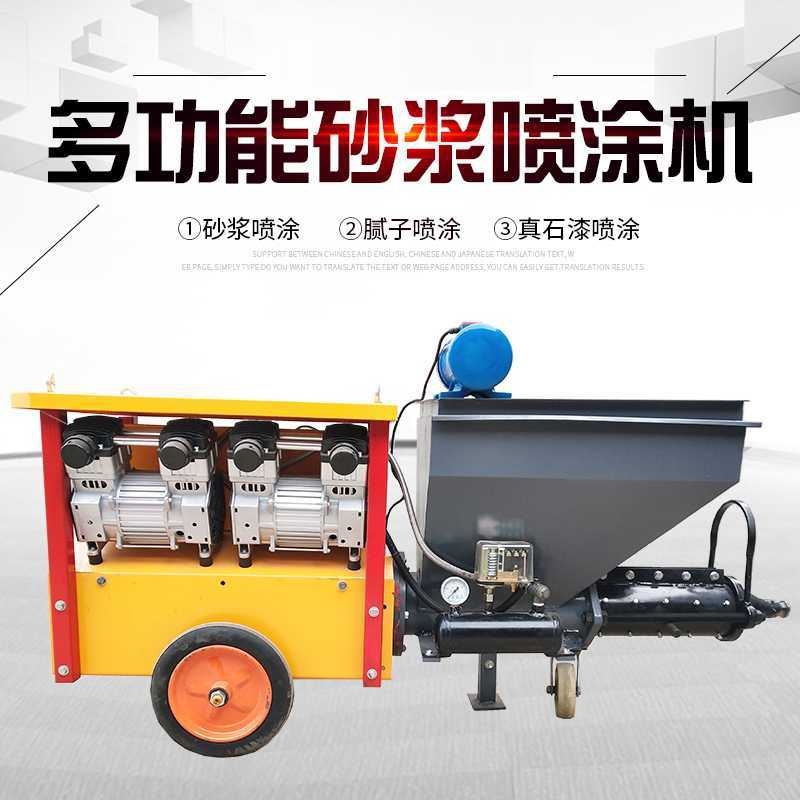 噴漿機(jī)濕噴機(jī)5立方噴漿機(jī)ps7i濕式噴漿機(jī)