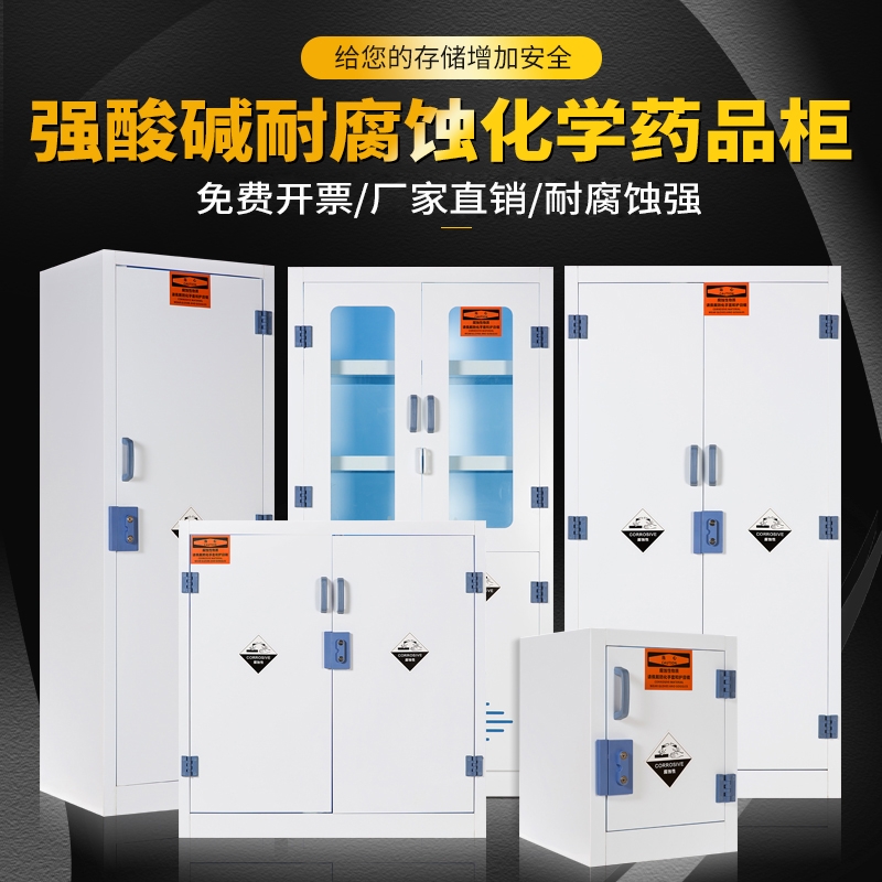 防火防爆全柜工業(yè)防火防爆柜防爆箱