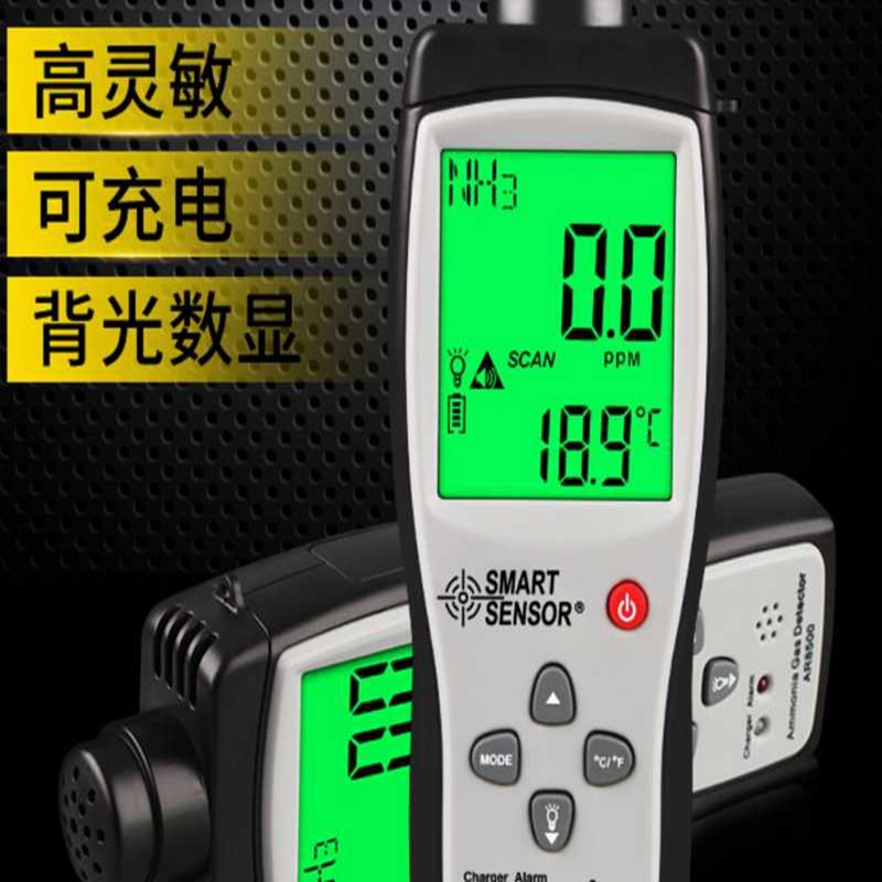 氨氣報(bào)器檢定氨氣在線檢測(cè)儀氨氣濃度檢測(cè)設(shè)備