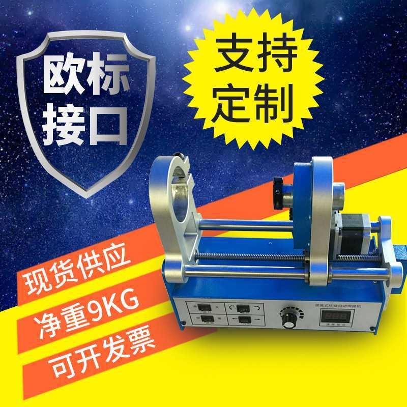 便攜式鏜孔機(jī)便攜式鏜孔機(jī)海南儋州便捷鏜孔機(jī)鏜桿