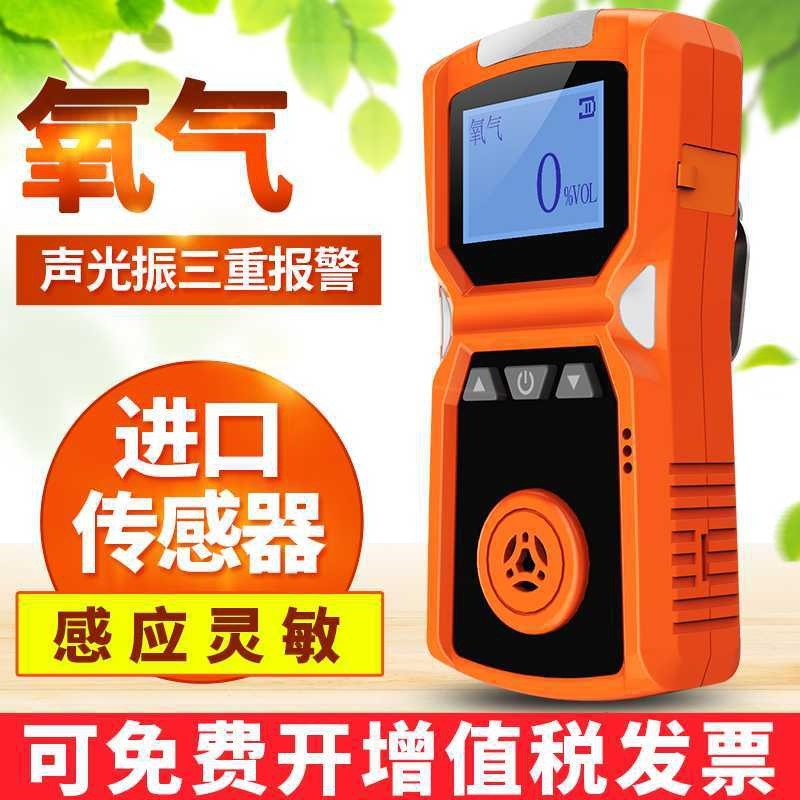 sf6氣體檢漏儀便攜式氣體檢測(cè)儀器固定式硫氫檢測(cè)儀