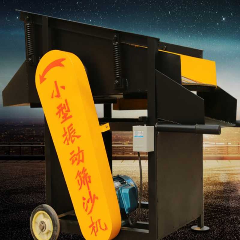移動式滾筒篩沙機廣東茂名手動小型移動篩沙機