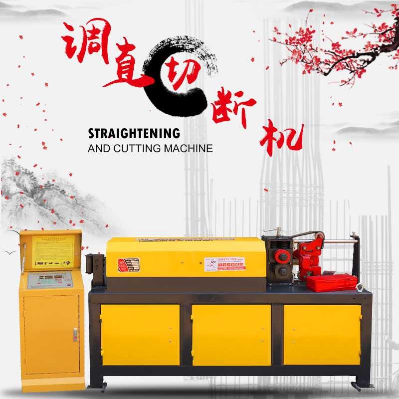 建筑鋼切斷機(jī)手提式鋼彎曲調(diào)直一體機(jī)mtz錨桿調(diào)直機(jī)