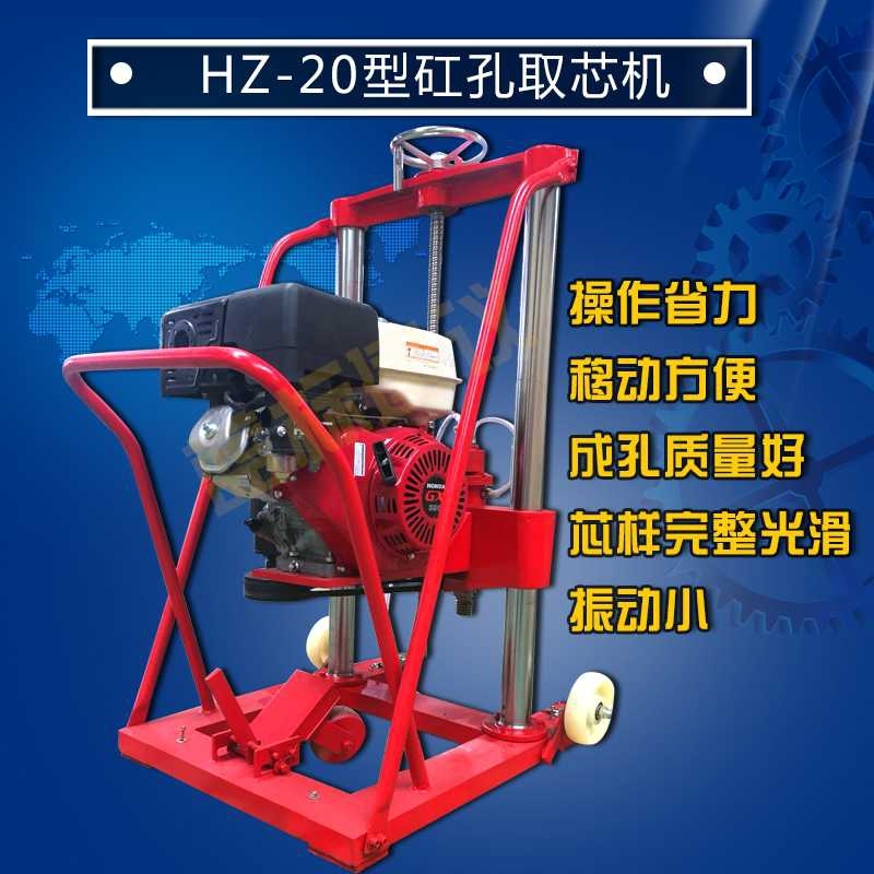 鉆孔取芯機(jī)全自動(dòng)多軸鉆孔機(jī)組裝公路鉆孔機(jī)