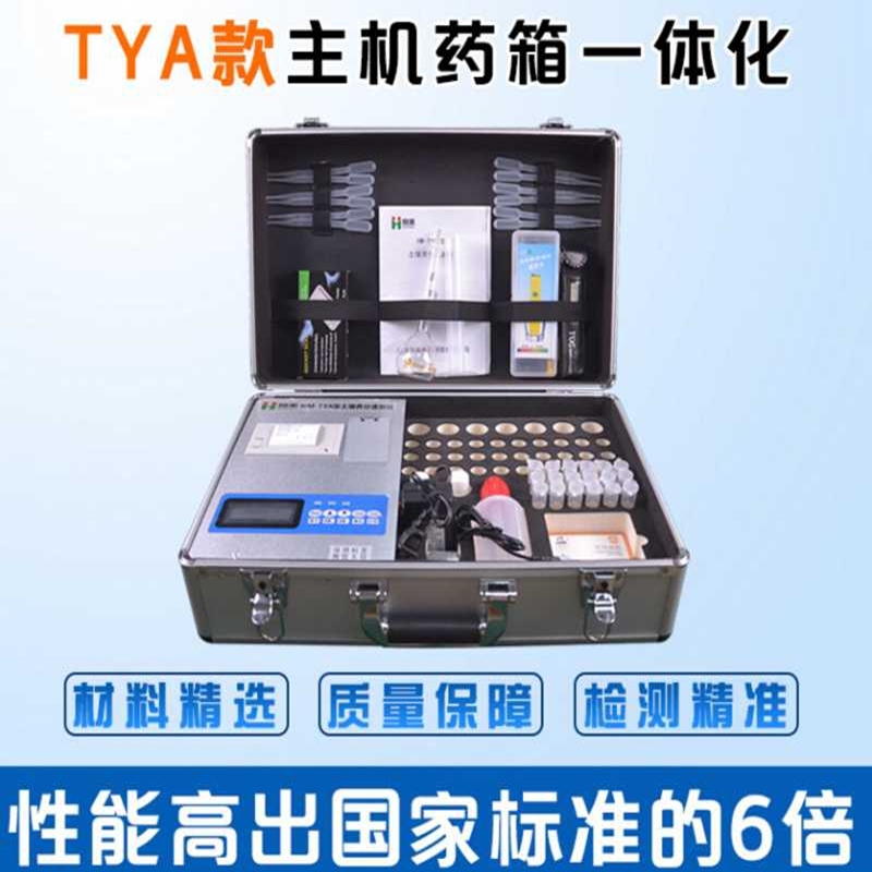 土壤水份測(cè)量?jī)x快速土壤水分測(cè)定儀土壤養(yǎng)分測(cè)土儀