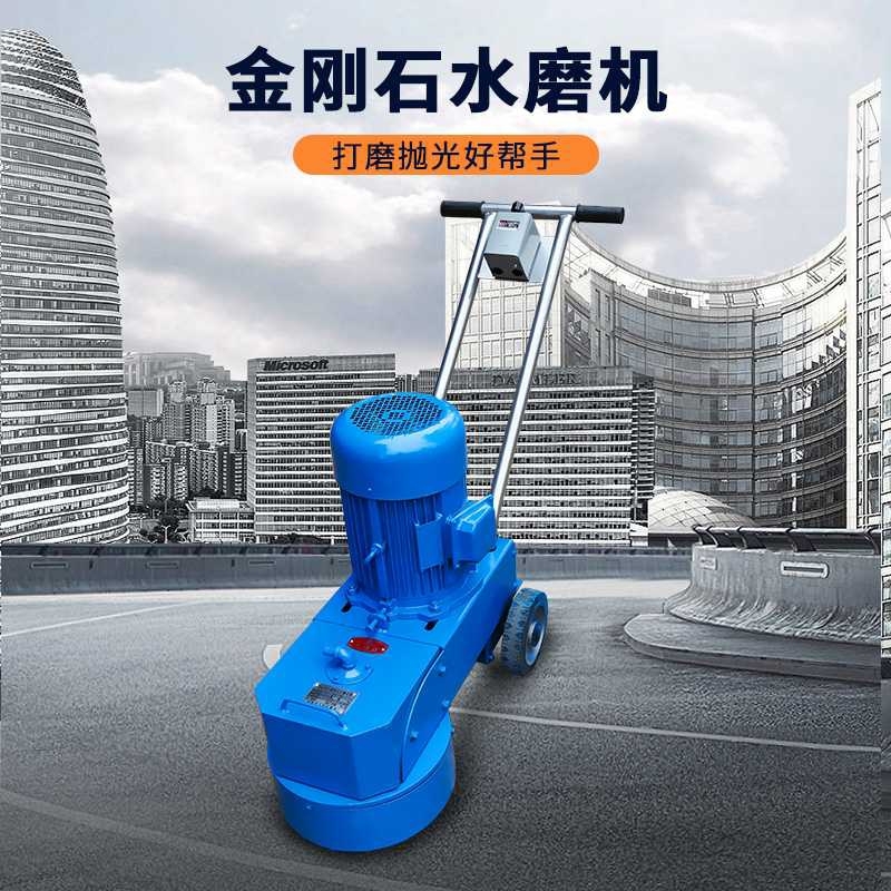 新型水磨石機大型水磨石機350水磨石機