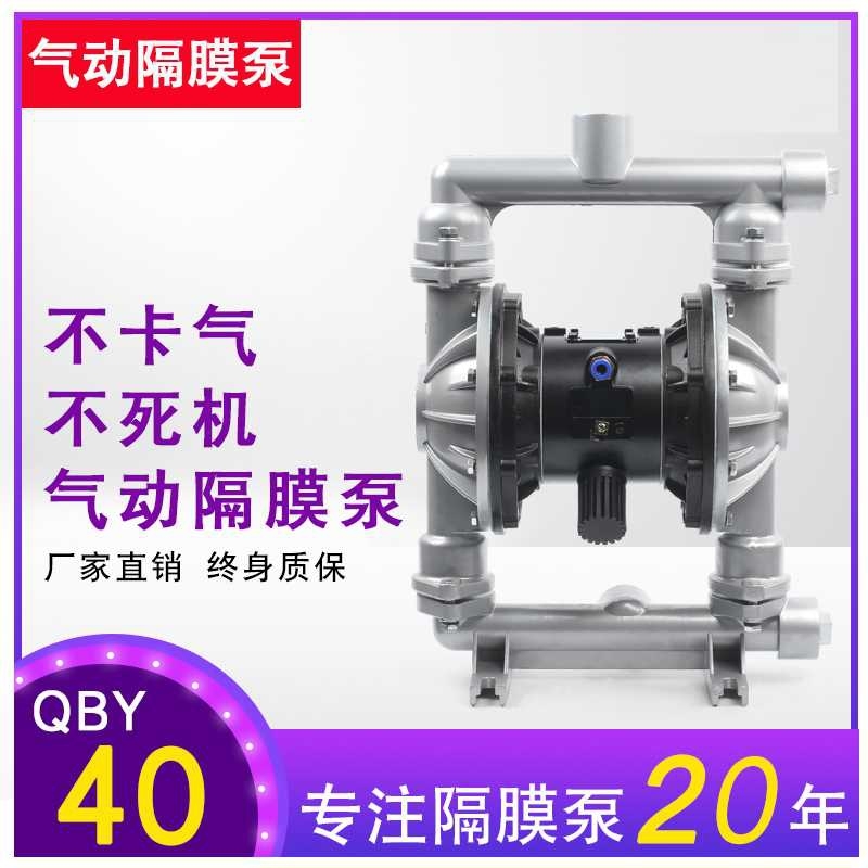 礦用氣動(dòng)隔膜泵江蘇徐州襯膠氣動(dòng)隔膜泵