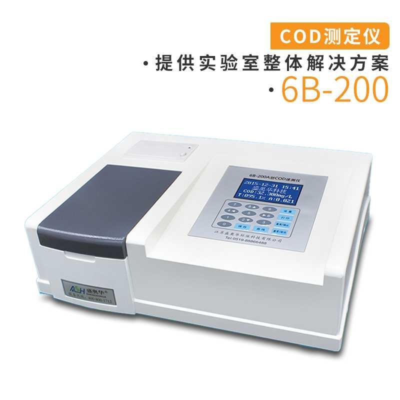 實(shí)用COD測(cè)定儀陜西漢中COD氨氮總磷測(cè)定儀氨氮測(cè)定儀