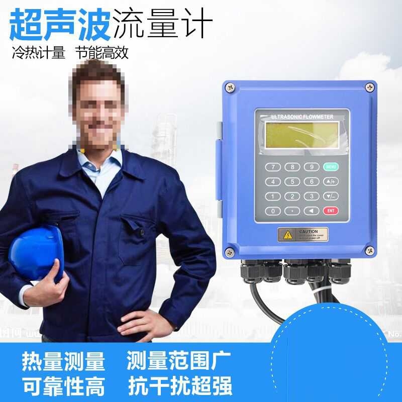 夾持式超聲波流量計(jì)手持式液體流量計(jì)無線超聲波流量計(jì)