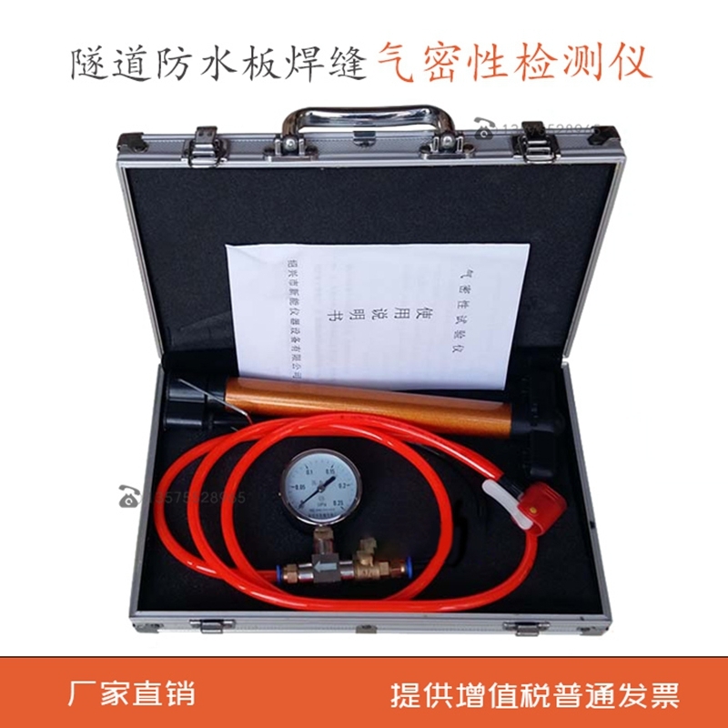 晶氣密性儀廣東陽江氣密性設備儀
