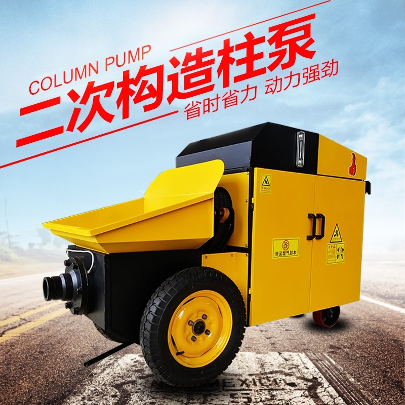 固劑混凝土輸送泵細石混凝土輸送泵二次澆筑泵構(gòu)造柱泵