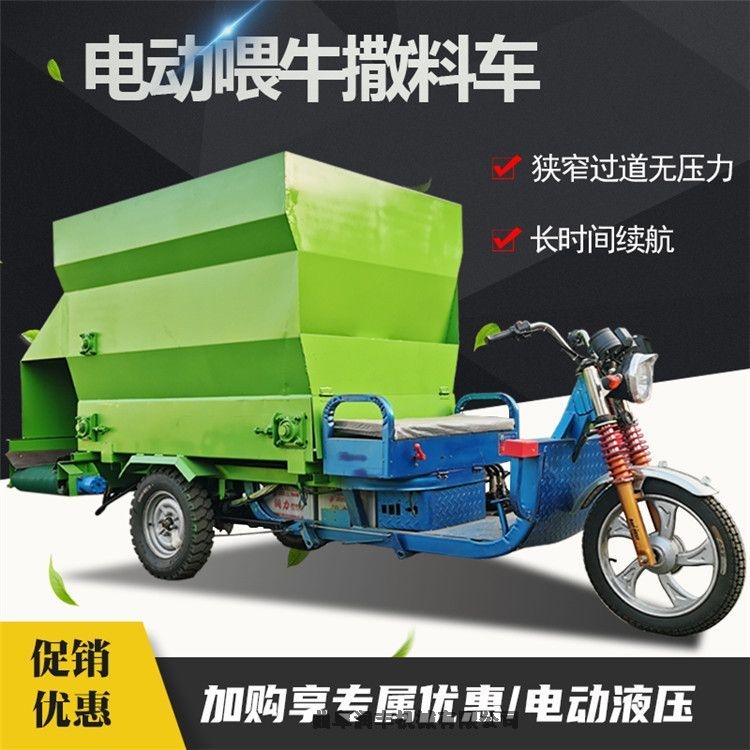 新聞:云南大理牛羊青貯草料投草機(jī)銷售廠家