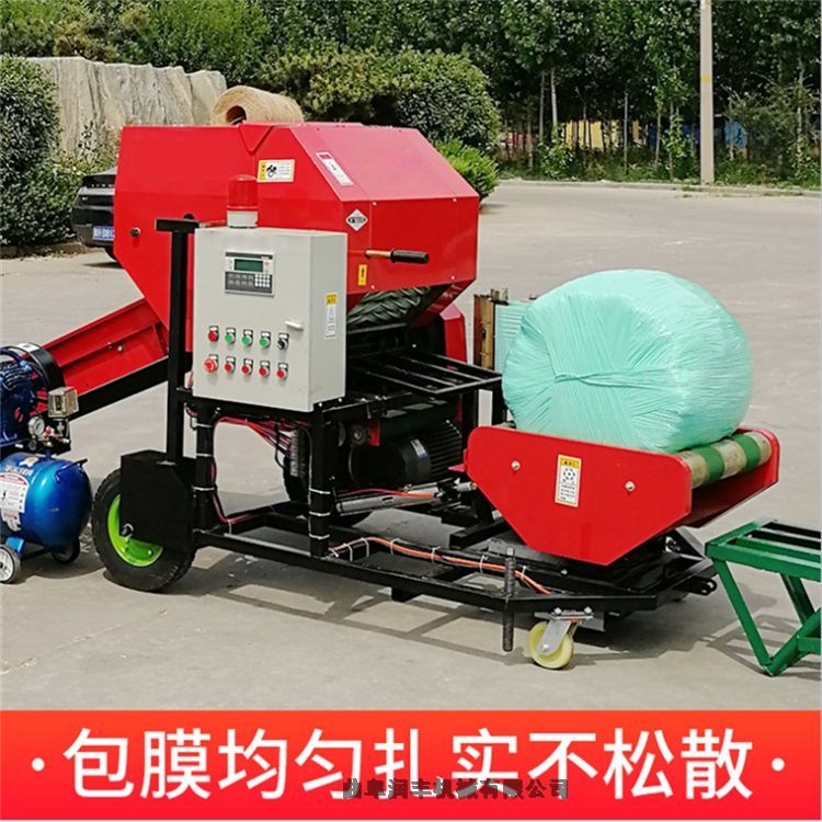 新聞:湖北仙桃打捆包膜機(jī)一體機(jī)價(jià)格直供