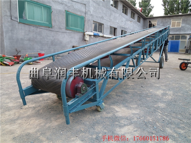 皮帶輸送機(jī)定做 糧食裝車輸送機(jī) 糧食裝車皮帶機(jī)
