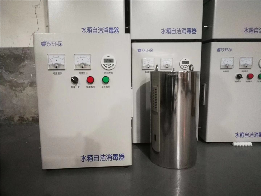 廣州內(nèi)置水箱消毒器廠(chǎng)家直銷(xiāo)