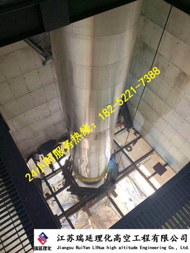 專業(yè)拆除煙囪資陽