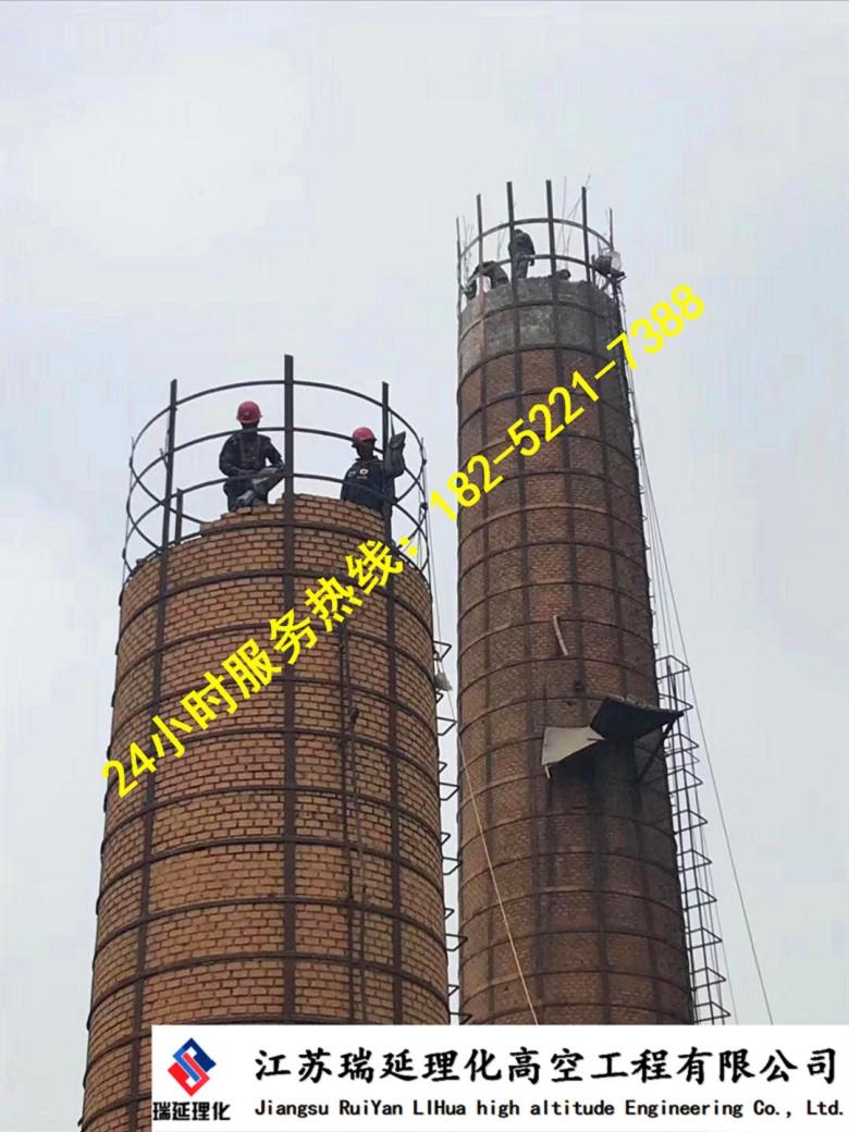 煙囪拆除施工蕪湖