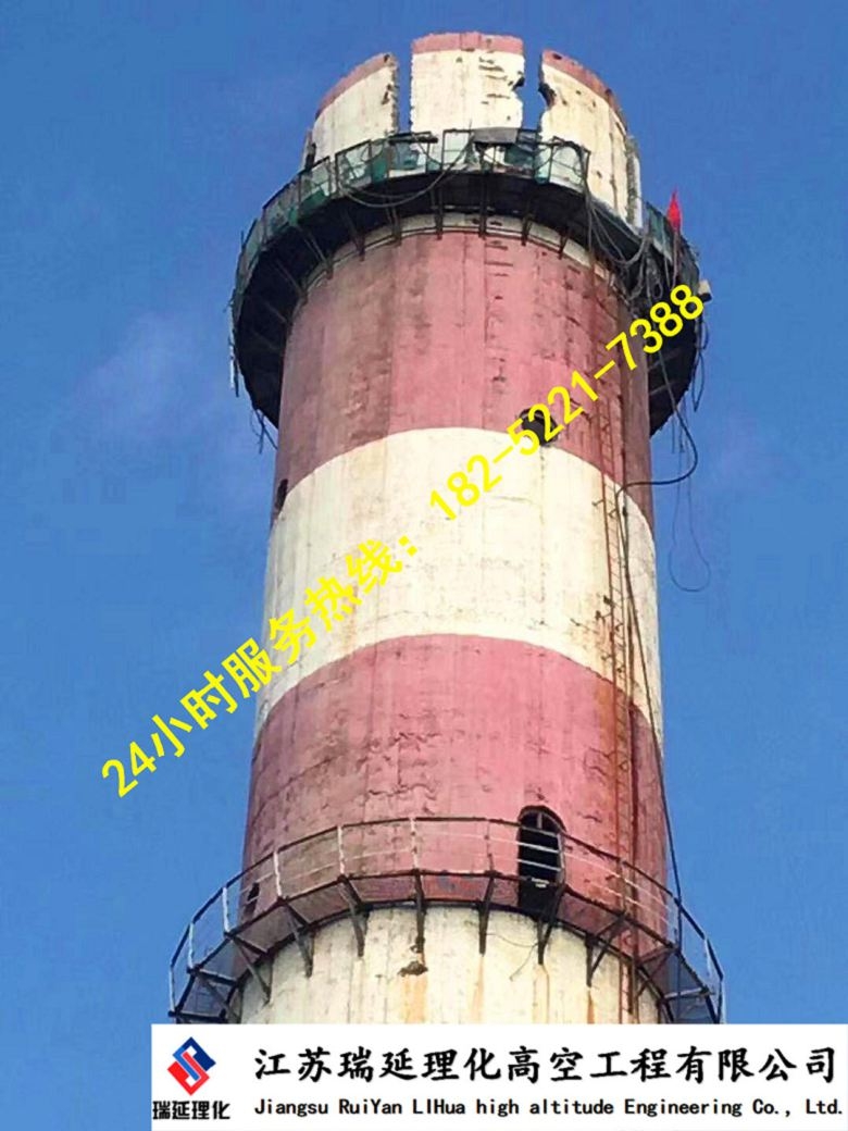 電廠拆除高煙囪信陽(yáng)