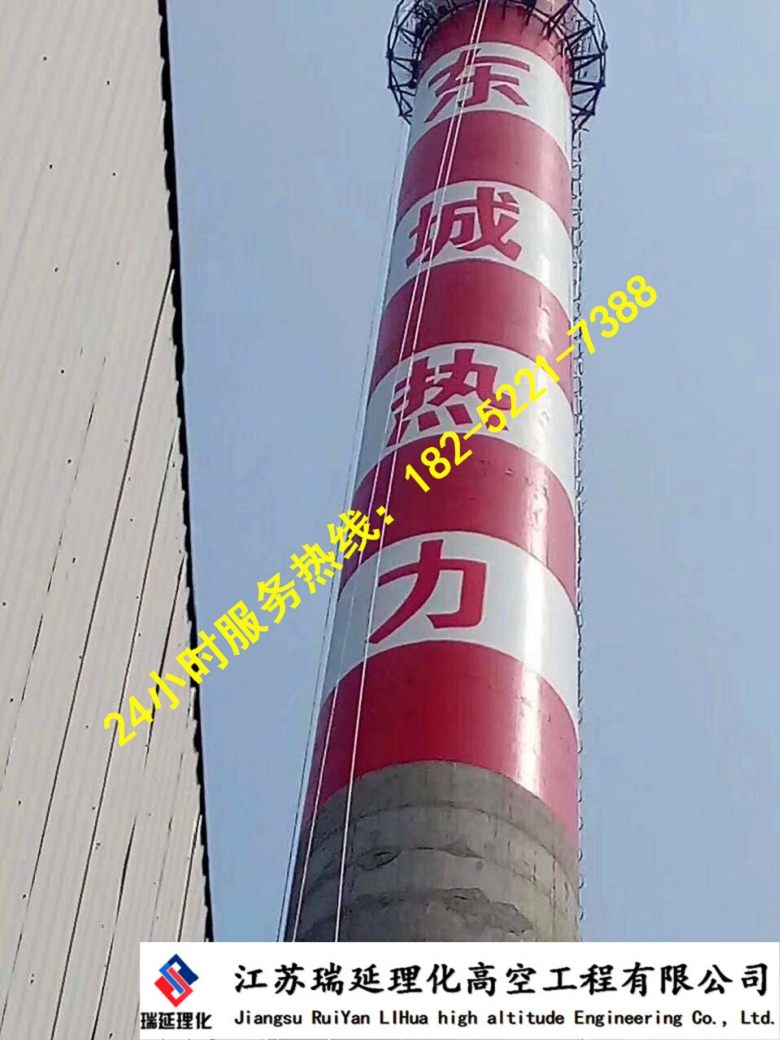 煙囪拆除山東