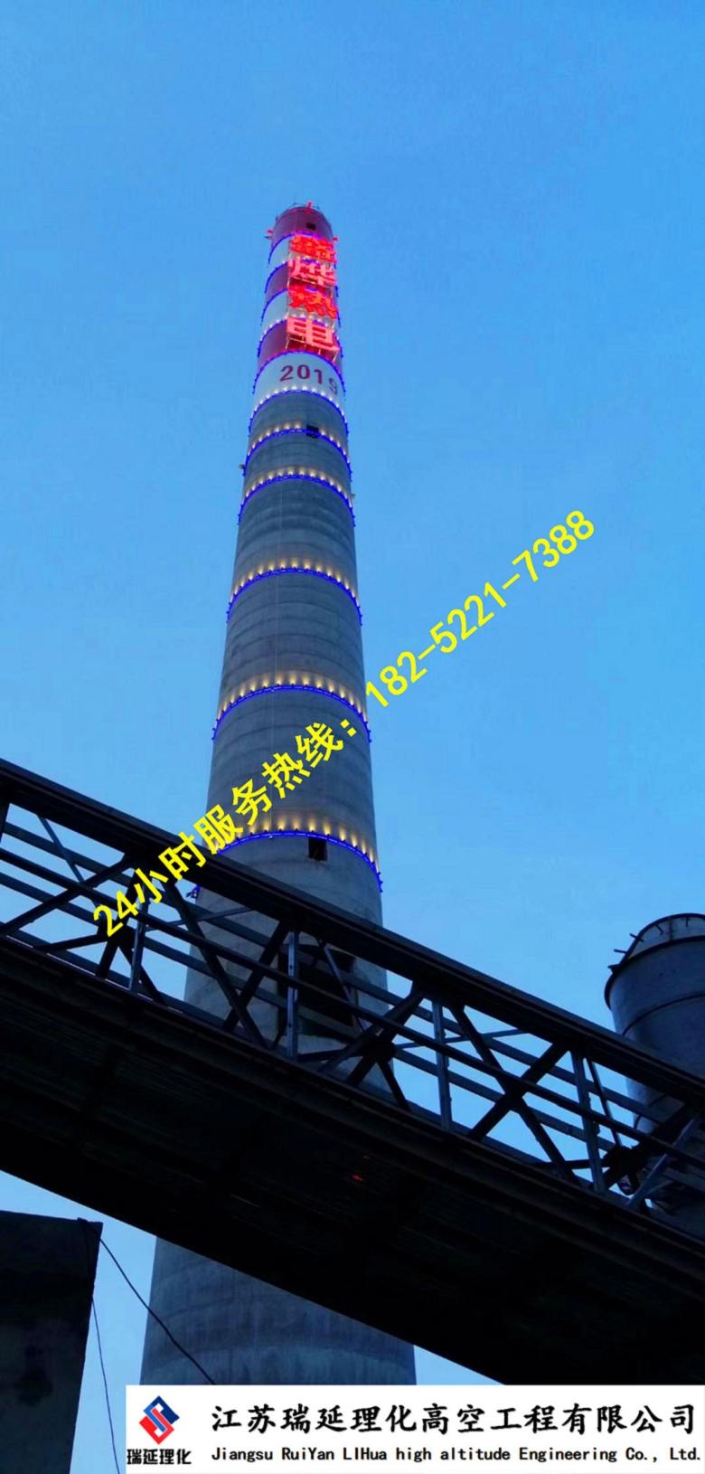 高危煙筒拆除舟山