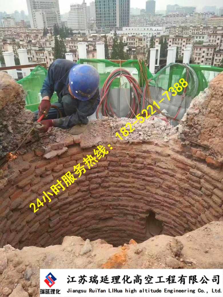45米煙筒拆除鶴崗
