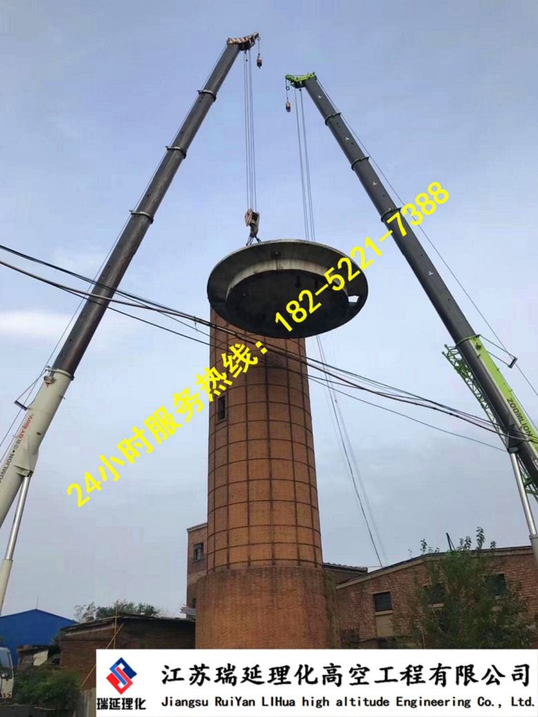 拆除磚混煙筒安徽