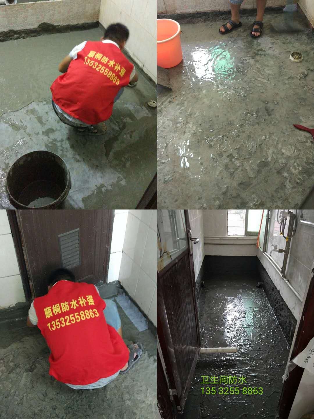 東莞衛(wèi)生間防水補漏規(guī)范、衛(wèi)生間防水材料報價、衛(wèi)生間防水能耐多長時間