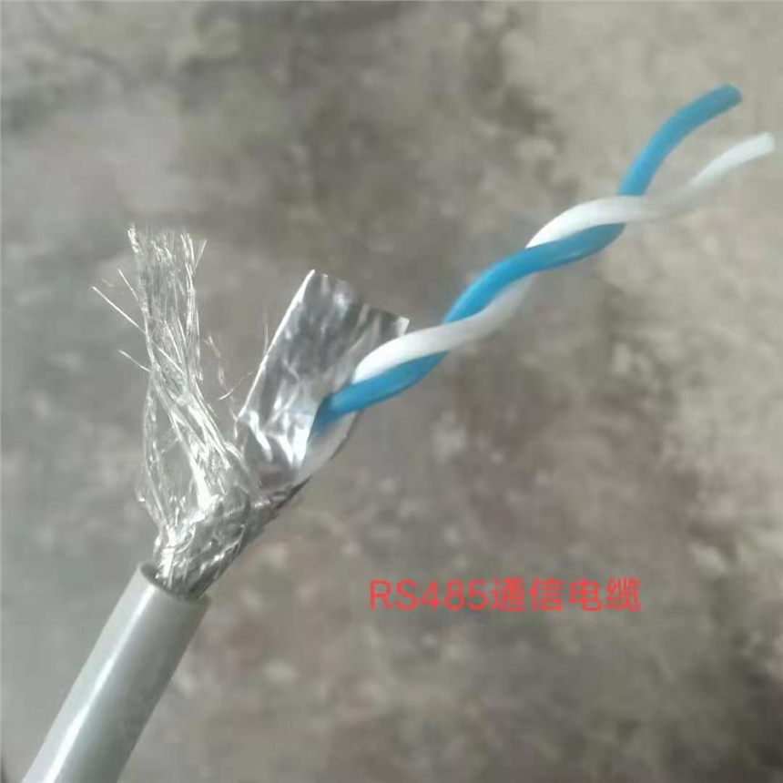 ?？阢y順RS485-22  1*2*1.5通信電纜現(xiàn)貨供應