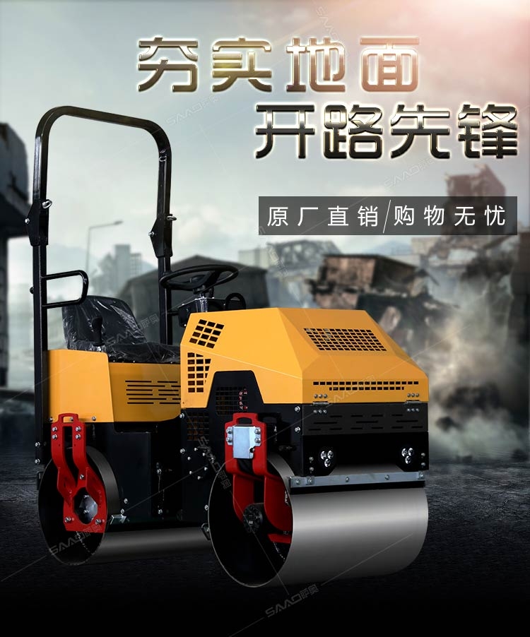 壓回填土溝槽用的小型雙鋼輪振動(dòng)碾子小壓路機(jī)廠家