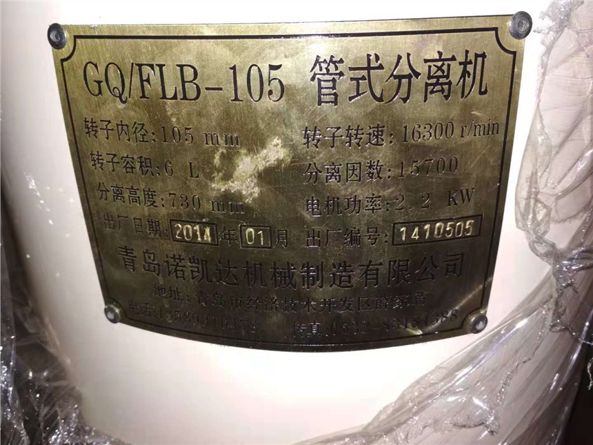 ȫδöGQ/FLB-105 ʽxC