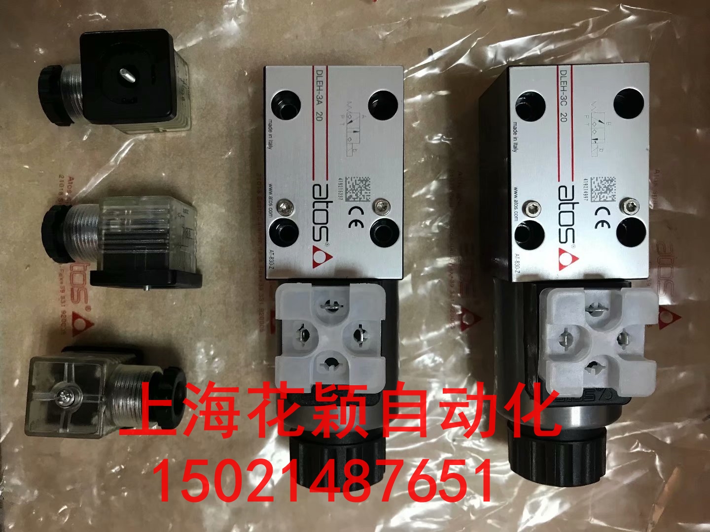 上海長(zhǎng)寧區(qū)進(jìn)口ATLANTA齒輪6591004