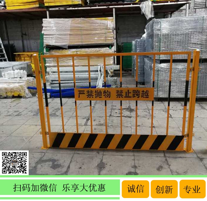 現(xiàn)貨臨邊隔離欄 基坑隔擋規(guī)格 佛山基坑護欄網廠家