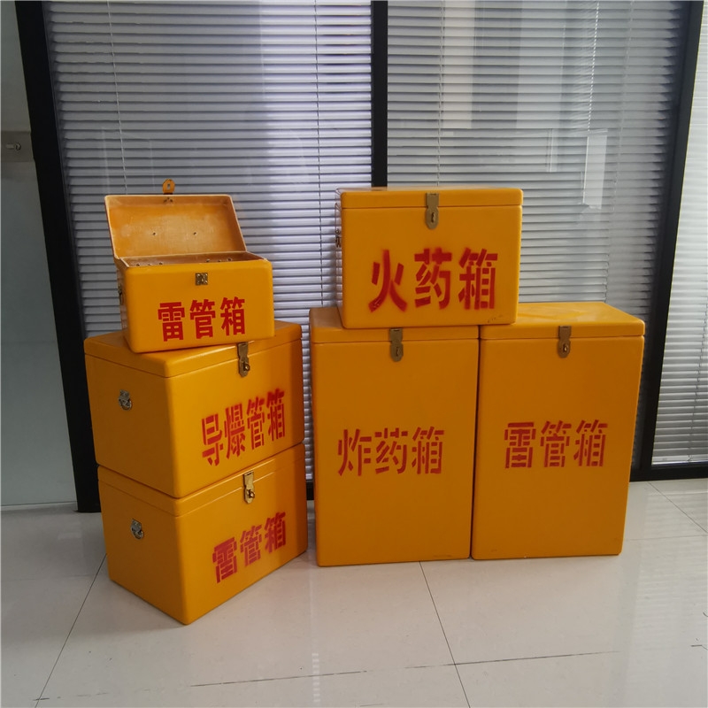 防靜電專用玻璃鋼箱 井下爆破員現(xiàn)場(chǎng)操作箱