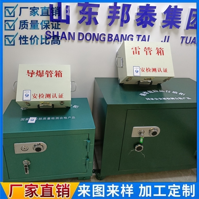 手提540型防爆箱