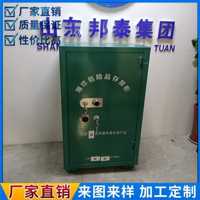 工地隧道爆破專用箱