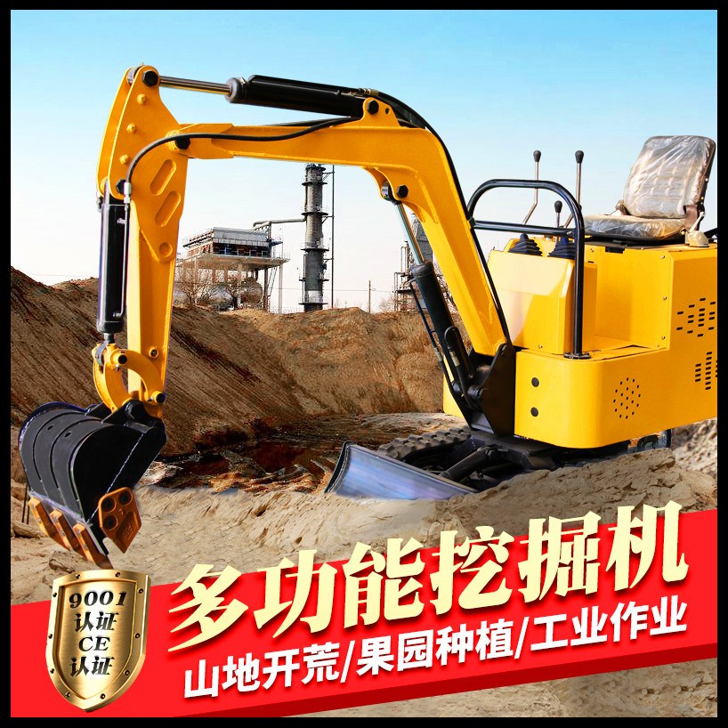 代替手工作業(yè)的小型挖掘機 簡單易操作