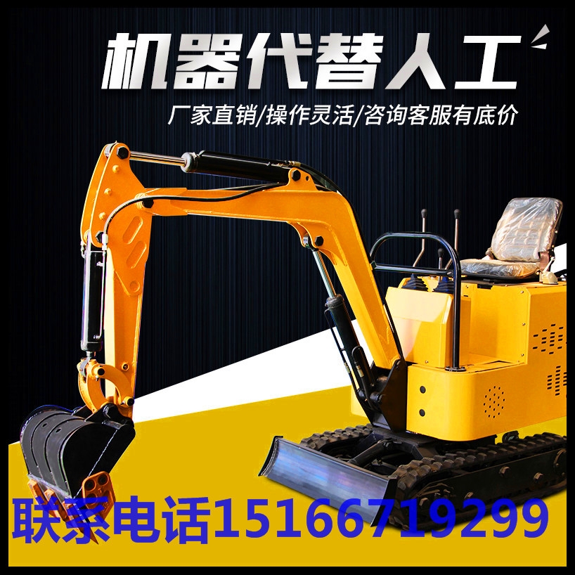 微小型農(nóng)用挖掘機(jī) 操作簡單方便快捷