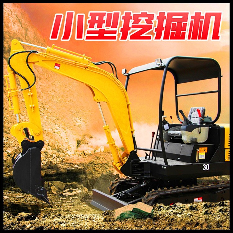 微型農(nóng)用小挖機(jī) 單杠農(nóng)用小鉤機(jī)價格