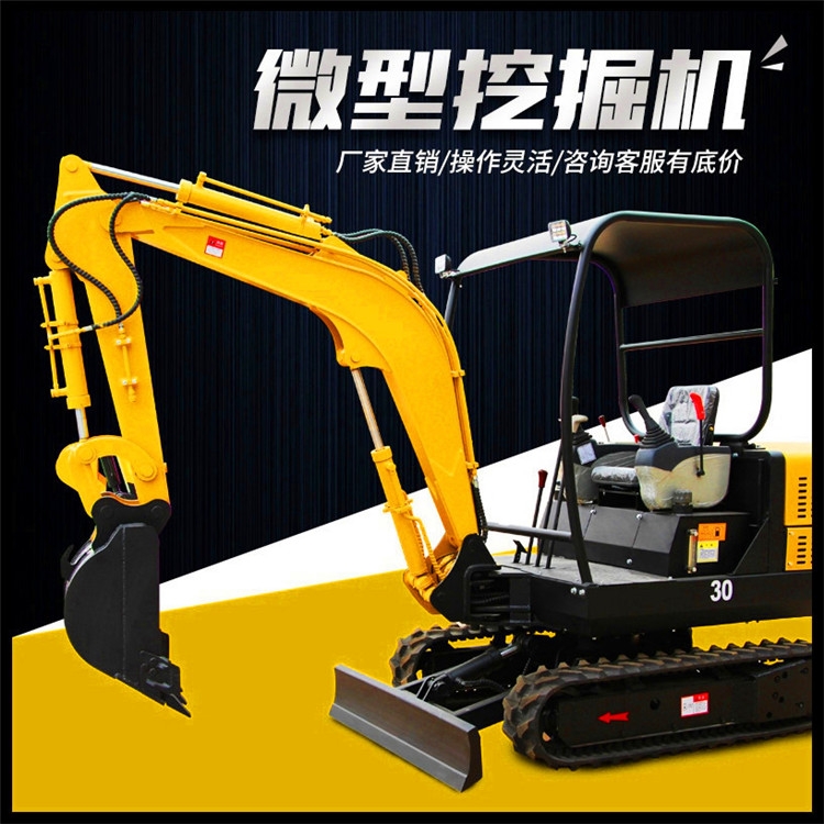 常見(jiàn)的農(nóng)用小型挖掘機(jī) 微型果園農(nóng)用小挖機(jī)