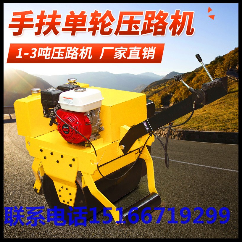 低油耗高效率 泰松手扶壓路機(jī) 小型壓路機(jī)廠家供貨