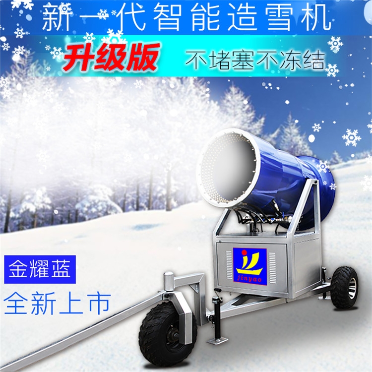 冬季滑雪場人工造雪機選購 大型造雪機廠家價格