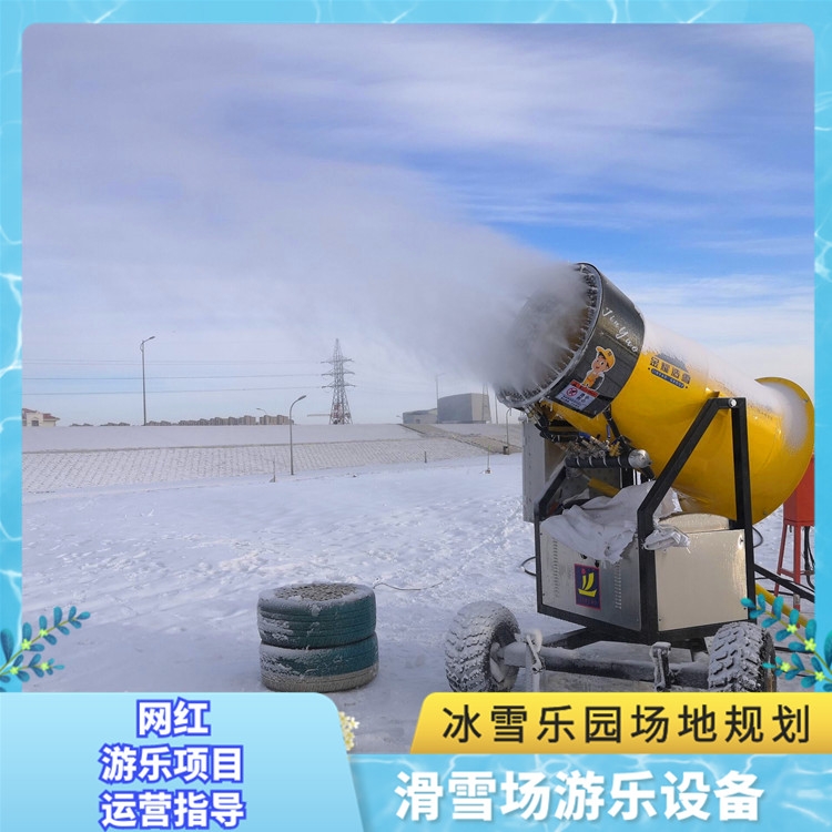 營造四季冰雪樂園 大型人工飄雪機 滑雪場造雪機 真實雪花