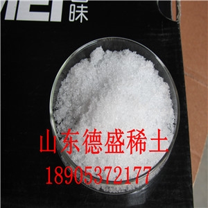 硝酸鈧廠家報價，硝酸鈧量大價優(yōu)