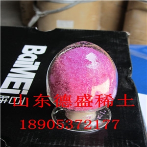 廠家硝酸鉺價格優(yōu)惠，硝酸鉺廠家直降